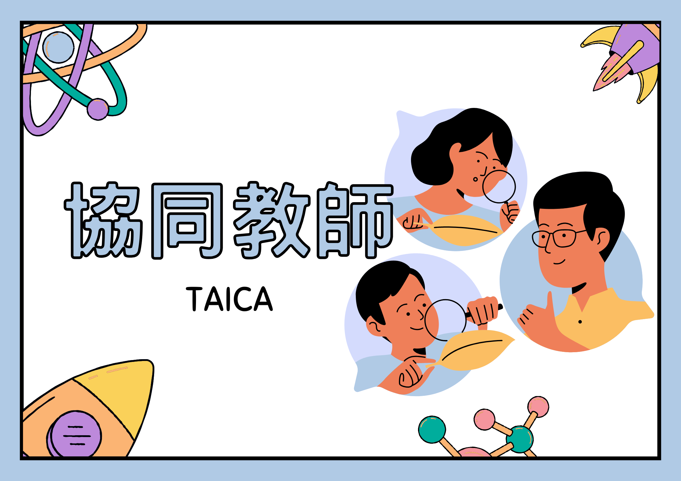 上傳圖片