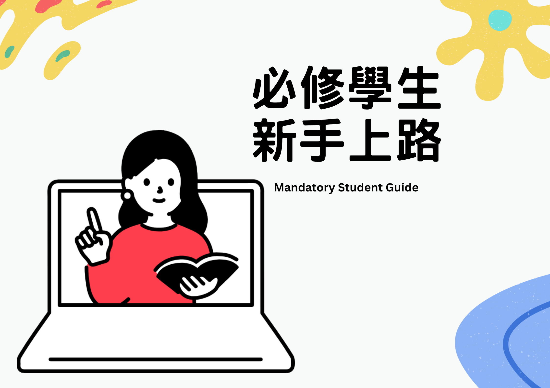 上傳圖片